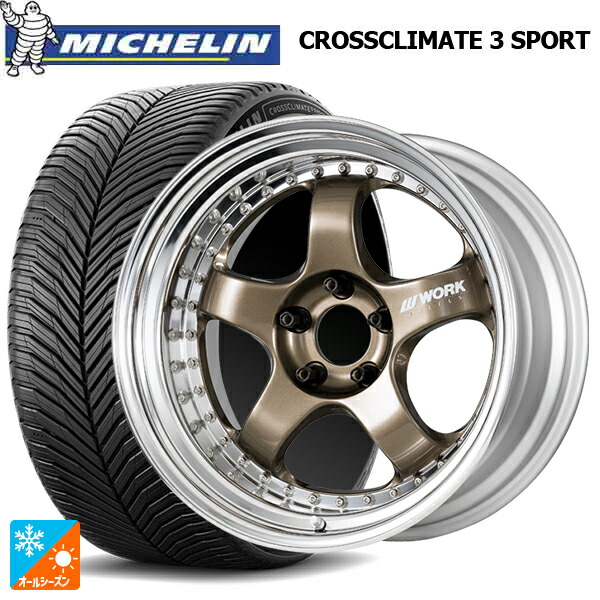 スバル レヴォーグ(VN系)用 225/40R19 93Y XL ミシュラン クロスクライメイト3 スポーツ 正規品 ワーク マイスター S1 3ピース HPG 新品オールシーズンタイヤホイール 4本セット｜タイヤホイール専門店コニシタイヤ