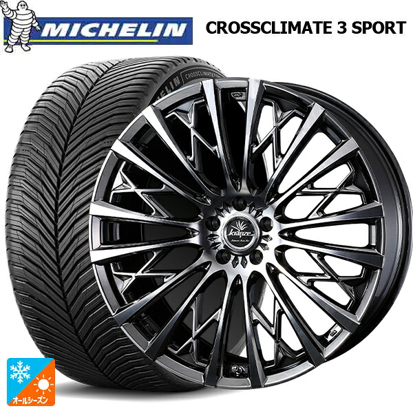 245/35R20 95Y XL ミシュラン クロスクライメイト3 スポーツ 正規品 ウェッズ クレンツェ シュリット855エボ SBC/POL 20-8.5J 国産車用 オールシーズンタイヤホイール4本セット