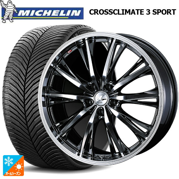 245/35R20 95Y XL ミシュラン クロスクライメイト3 スポーツ 正規品 ウェッズ レオニス RT BMCMC 20-8.5J 国産車用 オールシーズンタイヤホイール4本セット
