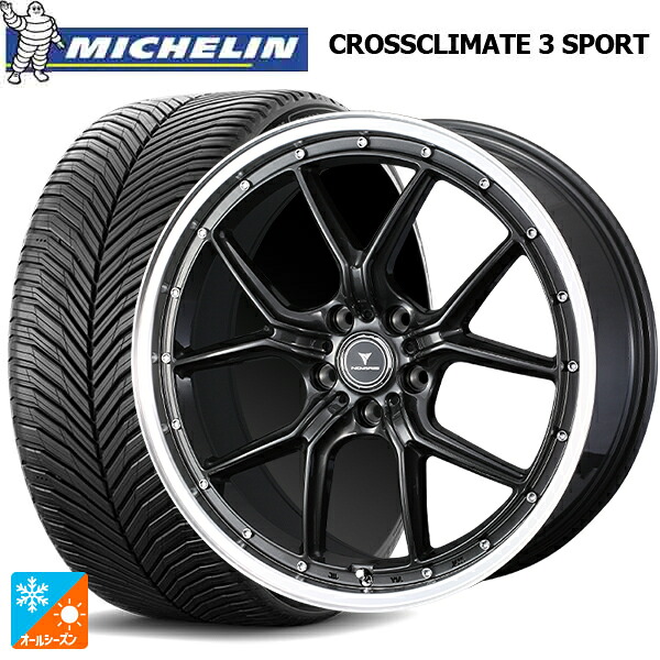 トヨタ GRヤリス(PA系)用 225/40R18 92Y XL ミシュラン クロスクライメイト3 スポーツ 正規品 ウェッズ ノヴァリス アセットS1 GUN-META/RIM POLISH 新品オールシーズンタイヤホイール 4本セット|タイヤホイール専門店コニシタイヤ