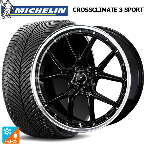 トヨタ GRヤリス(PA系)用 225/40R18 92Y XL ミシュラン クロスクライメイト3 スポーツ 正規品 ウェッズ ノヴァリス アセットS1 BLACK/RIM POLISH 新品オールシーズンタイヤホイール 4本セット|タイヤホイール専門店コニシタイヤ