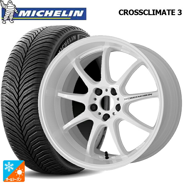 235/50R18 101Y XL ミシュラン クロスクライメイト3 正規品 ワーク エモーション D9R WHT 18-8.5J 国産車用 オールシーズンタイヤホイール4本セット｜タイヤホイール専門店コニシタイヤ