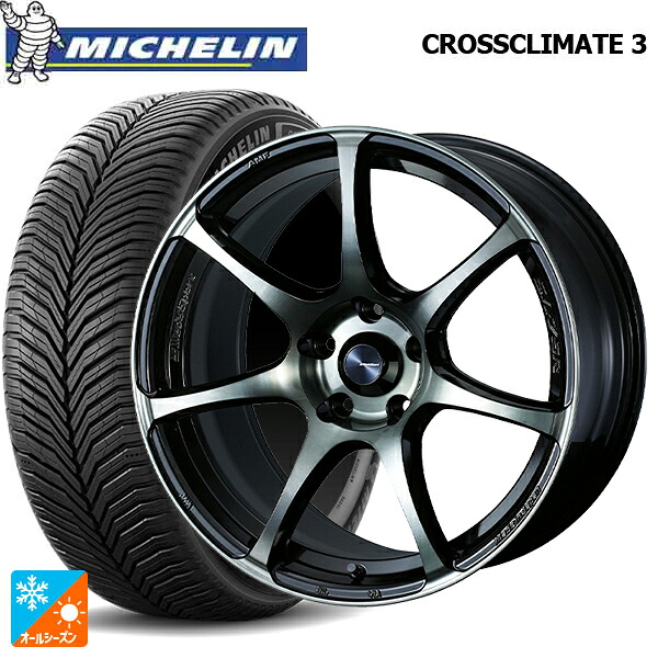 205/55R17 95V XL ミシュラン クロスクライメイト3 正規品 ウェッズ ウェッズスポーツ SA75R WBC 17-7J 国産車用 オールシーズンタイヤホイール4本セット