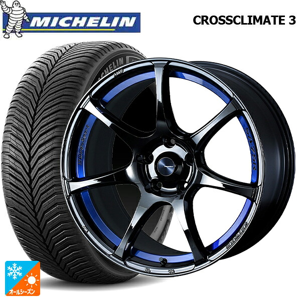 235/50R18 101Y XL ミシュラン クロスクライメイト3 正規品 ウェッズ ウェッズスポーツ SA75R BLC2 18-8J 国産車用 オールシーズンタイヤホイール4本セット|タイヤホイール専門店コニシタイヤ