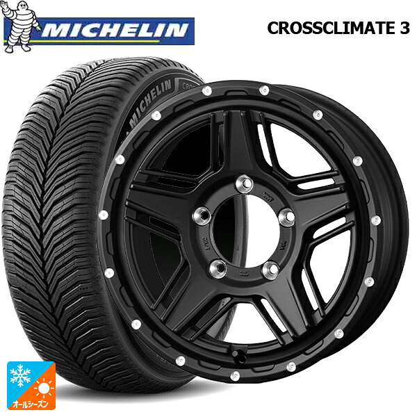 225/65R17 106V XL ミシュラン クロスクライメイト3 正規品 ウェッズ マッドヴァンス07 FULL MAT BLACK 17-7J 国産車用 オールシーズンタイヤホイール4本セット|タイヤホイール専門店コニシタイヤ