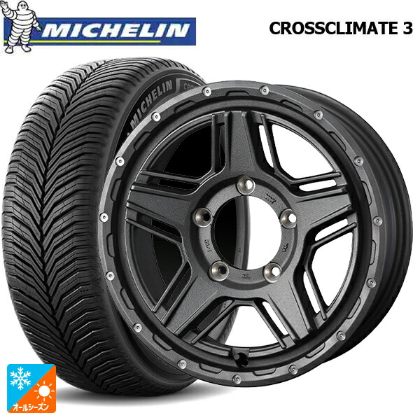 205/55R17 95V XL ミシュラン クロスクライメイト3 正規品 ウェッズ マッドヴァンス07 FLINT GRAY 17-7J 国産車用 オールシーズンタイヤホイール4本セット 121,175円