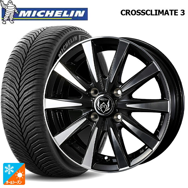 195/65R16 92V ミシュラン クロスクライメイト3 正規品 ウェッズ ライツレー DI BKP 16-6J 国産車用 オールシーズンタイヤホイール4本セット｜タイヤホイール専門店コニシタイヤ
