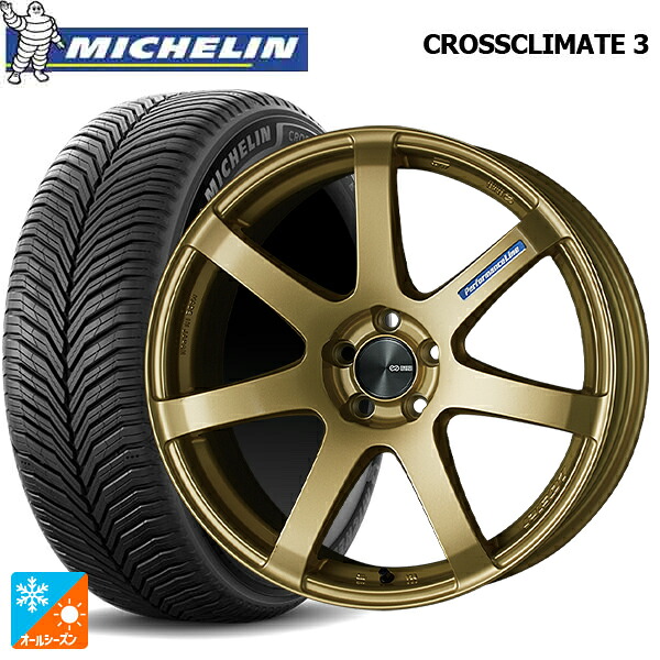 235/55R18 104V XL ミシュラン クロスクライメイト3 正規品 エンケイ パフォーマンスライン PF07 GO 18-8J 国産車用 オールシーズンタイヤホイール4本セット｜タイヤホイール専門店コニシタイヤ