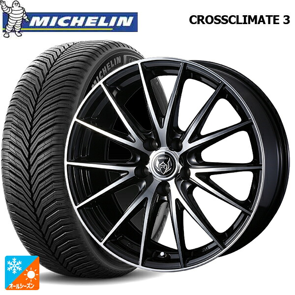 205/55R17 95V XL ミシュラン クロスクライメイト3 正規品 ウェッズ ライツレー VS ブラックメタリックポリッシュ 17-7J 国産車用 オールシーズンタイヤホイール4本セット