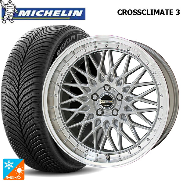 225/45R19 96W XL ミシュラン クロスクライメイト3 正規品 共豊 シュタイナー FTX サテンシルバー×リムポリッシュ 19-8J 国産車用 オールシーズンタイヤホイール4本セット|タイヤホイール専門店コニシタイヤ