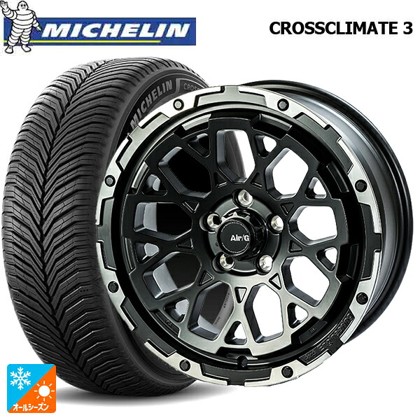 205/55R17 95V XL ミシュラン クロスクライメイト3 正規品 4×4エンジニアリング エアーG ロックス マットブラックリムDC（ダイヤカット） 17-7J 国産車用 オールシーズンタイヤホイール4本セット