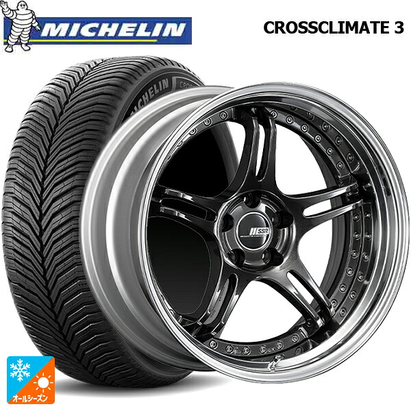 225/55R18 102V XL ミシュラン クロスクライメイト3 正規品 タナベ SSR プロフェッサー SPX プリズムダークガンメタ 18-7J 国産車用 オールシーズンタイヤホイール4本セット｜タイヤホイール専門店コニシタイヤ