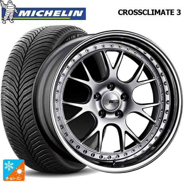 245/45R20 103W XL ミシュラン クロスクライメイト3 正規品 タナベ SSR プロフェッサー MS3 シルバー 20-8.5J 国産車用 オールシーズンタイヤホイール4本セット|タイヤホイール専門店コニシタイヤ