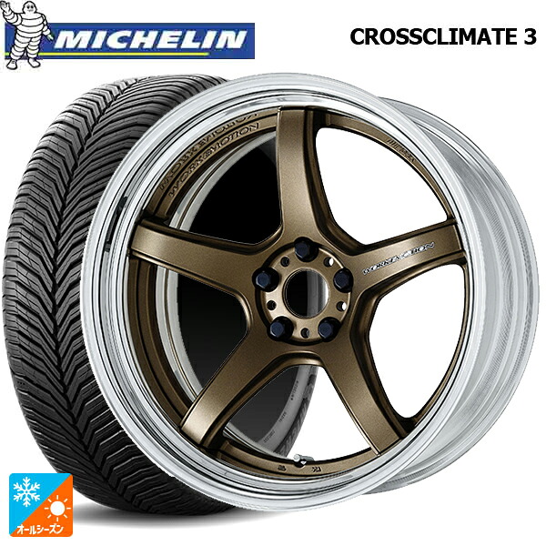 235/55R18 104V XL ミシュラン クロスクライメイト3 正規品 ワーク エモーション T5R 2P AHG 18-8J 国産車用 オールシーズンタイヤホイール4本セット|タイヤホイール専門店コニシタイヤ