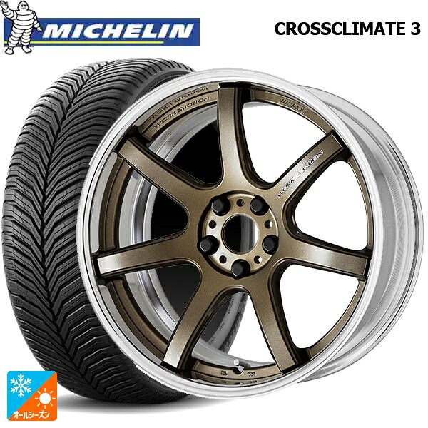 225/50R18 95V ミシュラン クロスクライメイト3 正規品 ワーク エモーション T7R 2P AHG 18-7J 国産車用 オールシーズンタイヤホイール4本セット