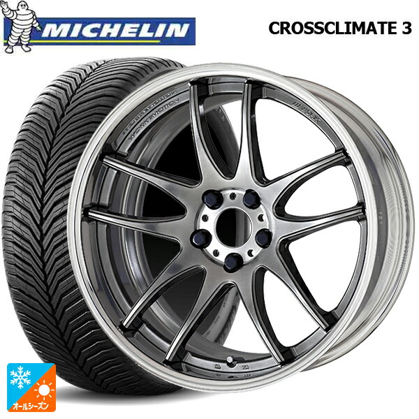 205/55R17 95V XL ミシュラン クロスクライメイト3 正規品 ワーク エモーション CR 2P GTS 17-7J 国産車用 オールシーズンタイヤホイール4本セット