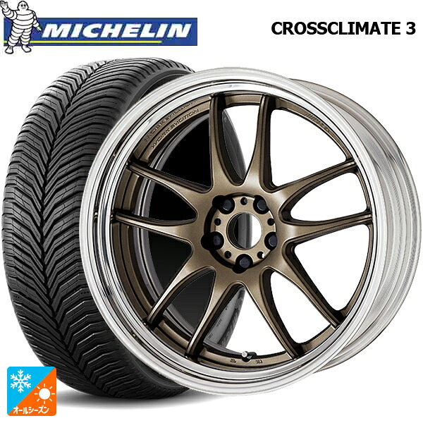 235/55R18 104V XL ミシュラン クロスクライメイト3 正規品 ワーク エモーション CR 2P AHG 18-8J 国産車用 オールシーズンタイヤホイール4本セット｜タイヤホイール専門店コニシタイヤ