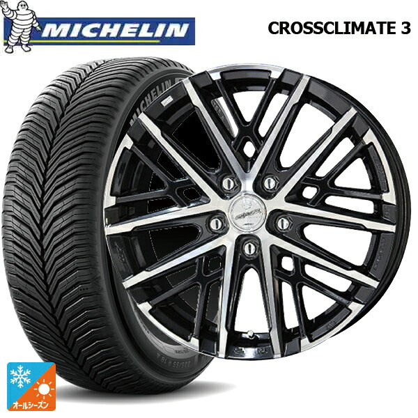 225/60R17 99V ミシュラン クロスクライメイト3 正規品 共豊 スマック グレイブ BP 17-7J 国産車用 オールシーズンタイヤホイール4本セット|タイヤホイール専門店コニシタイヤ