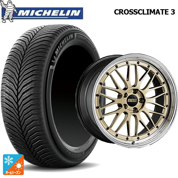 205/55R17 95V XL ミシュラン クロスクライメイト3 正規品 BBS LM GL-BKBD 17-7J 国産車用 オールシーズンタイヤホイール4本セット
