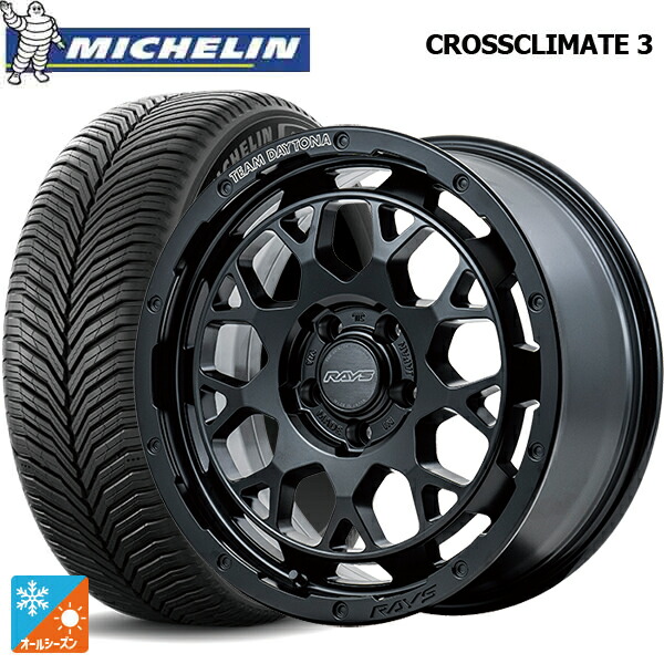 205/55R17 95V XL ミシュラン クロスクライメイト3 正規品 レイズ チームデイトナ M9+ BOJ 17-7J 国産車用 オールシーズンタイヤホイール4本セット