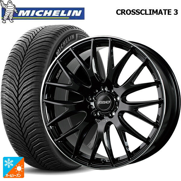 235/50R18 101Y XL ミシュラン クロスクライメイト3 正規品 レイズ ホムラ 2X9 プラス BVK 18-8J 国産車用 オールシーズンタイヤホイール4本セット|タイヤホイール専門店コニシタイヤ