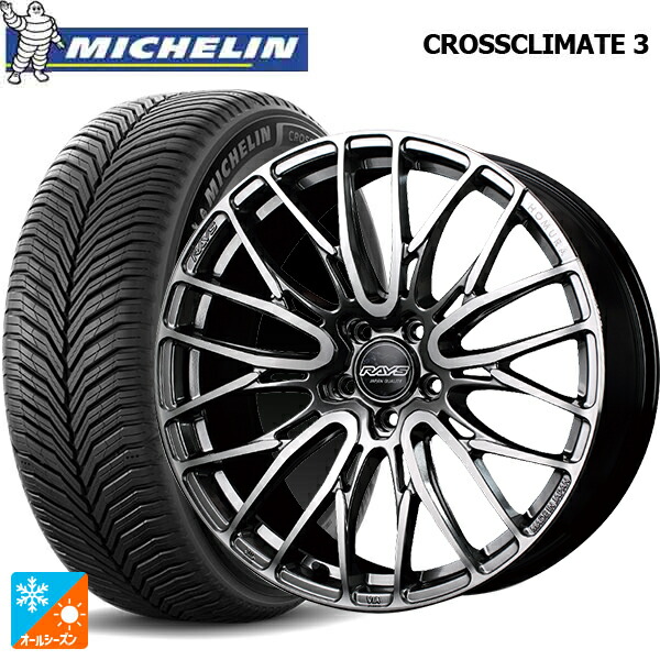 225/50R18 95V ミシュラン クロスクライメイト3 正規品 レイズ ホムラ2X10BD QAJ 18-7.5J 国産車用 オールシーズンタイヤホイール4本セット|タイヤホイール専門店コニシタイヤ
