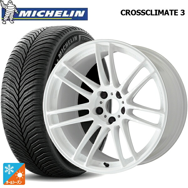 245/50R18 100W ミシュラン クロスクライメイト3 正規品 ワーク エモーション ZR7 TW 18-8.5J 国産車用 オールシーズンタイヤホイール4本セット|タイヤホイール専門店コニシタイヤ
