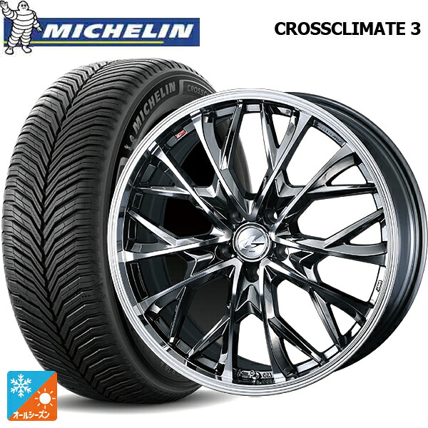205/55R17 95V XL ミシュラン クロスクライメイト3 正規品 ウェッズ レオニス MV ブラックメタルコートミラーカット 17-7J 国産車用 オールシーズンタイヤホイール4本セット