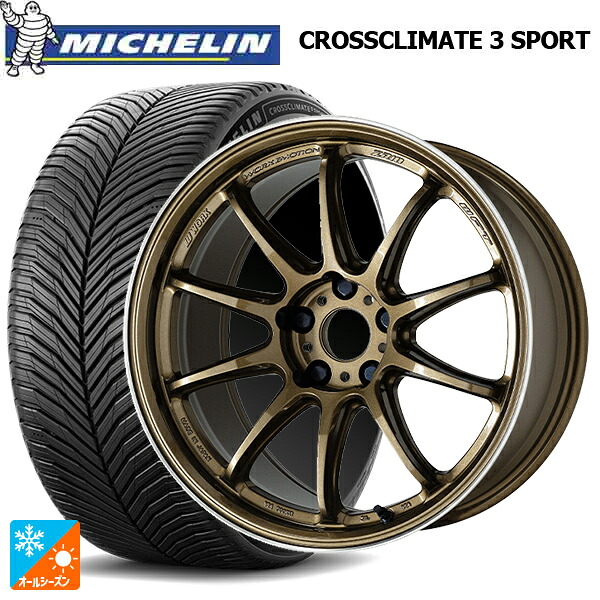 トヨタ GR86(ZN8)用 225/40R18 92Y XL ミシュラン クロスクライメイト3 スポーツ 正規品 ワーク エモーション ZR10 HGLC 新品オールシーズンタイヤホイール 4本セット