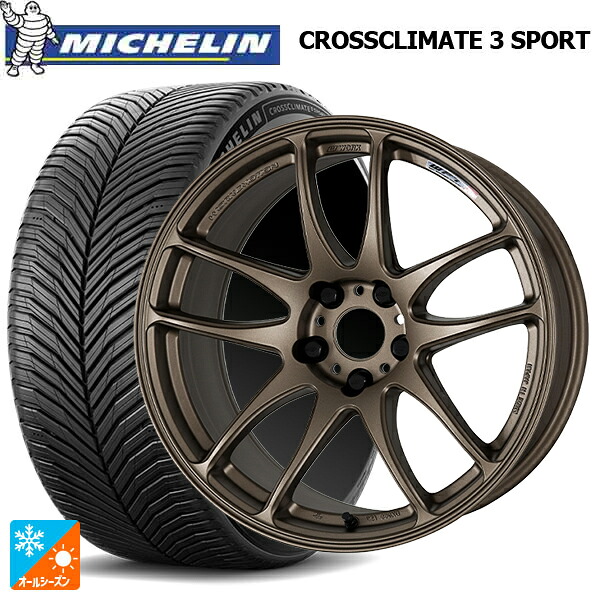 225/40R18 92Y XL ミシュラン クロスクライメイト3 スポーツ 正規品 ワーク エモーション CR極 AHG 18-8.5J 国産車用 オールシーズンタイヤホイール4本セット|タイヤホイール専門店コニシタイヤ