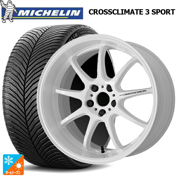 トヨタ GR86(ZN8)用 235/40R18 95Y XL ミシュラン クロスクライメイト3 スポーツ 正規品 ワーク エモーション D9R WHT 新品オールシーズンタイヤホイール 4本セット|タイヤホイール専門店コニシタイヤ