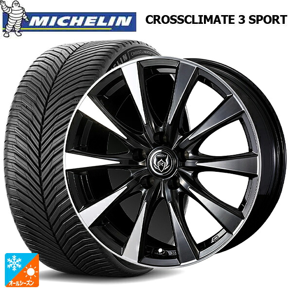 225/40R18 92Y XL ミシュラン クロスクライメイト3 スポーツ 正規品 ウェッズ ライツレー DI BKP 18-7.5J 国産車用 オールシーズンタイヤホイール4本セット