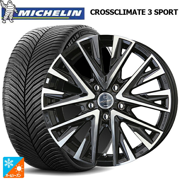 225/40R18 92Y XL ミシュラン クロスクライメイト3 スポーツ 正規品 共豊 スマック レジーナ サファイアブラックポリッシュ 18-7.5J 国産車用 オールシーズンタイヤホイール4本セット｜タイヤホイール専門店コニシタイヤ