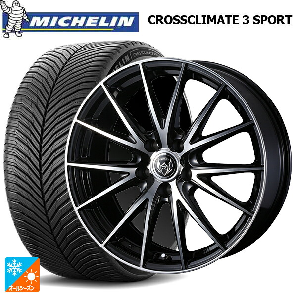 225/40R18 92Y XL ミシュラン クロスクライメイト3 スポーツ 正規品 ウェッズ ライツレー VS ブラックメタリックポリッシュ 18-7.5J 国産車用 オールシーズンタイヤホイール4本セット｜タイヤホイール専門店コニシタイヤ 131,055円