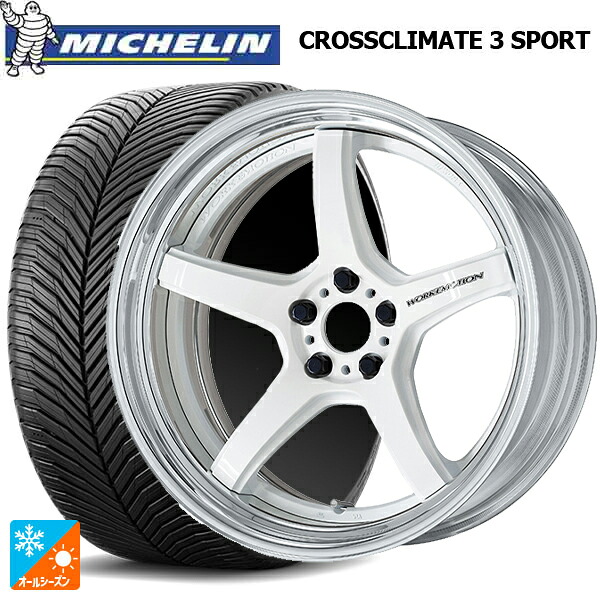 245/40R19 98Y XL ミシュラン クロスクライメイト3 スポーツ 正規品 ワーク エモーション T5R 2P WHT 19-8.5J 国産車用 オールシーズンタイヤホイール4本セット|タイヤホイール専門店コニシタイヤ