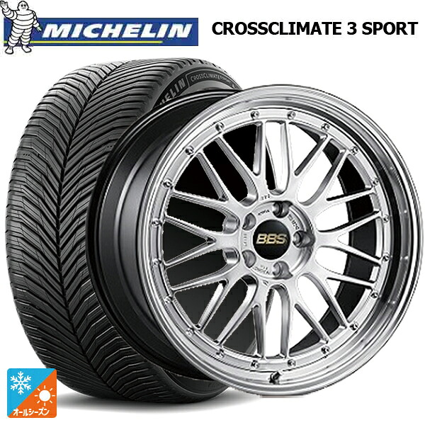 245/35R20 95Y XL ミシュラン クロスクライメイト3 スポーツ 正規品 BBS LM DS-BKBD 20-9J 国産車用 オールシーズンタイヤホイール4本セット