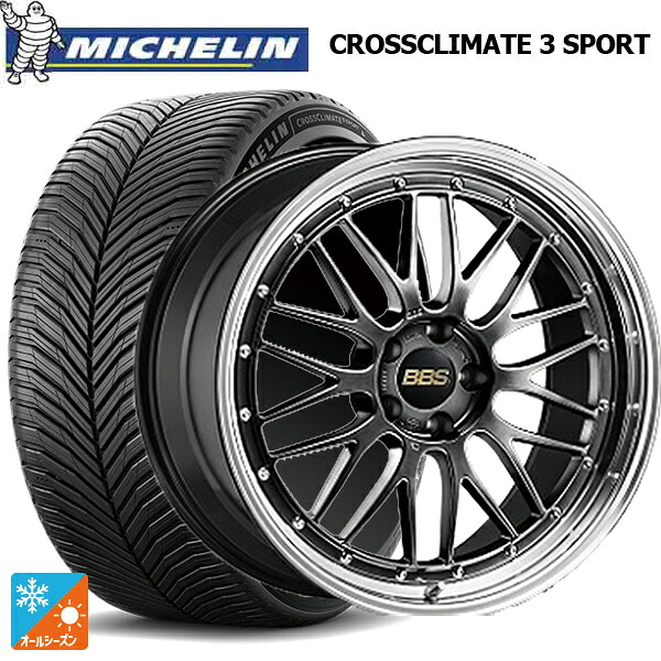 245/35R20 95Y XL ミシュラン クロスクライメイト3 スポーツ 正規品 BBS LM DB-BKBD 20-9J 国産車用 オールシーズンタイヤホイール4本セット