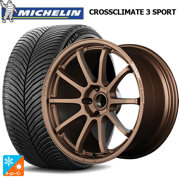 225/40R18 92Y XL ミシュラン クロスクライメイト3 スポーツ 正規品 レイズ グラムライツ 57NR JPJ 18-7.5J 国産車用 オールシーズンタイヤホイール4本セット