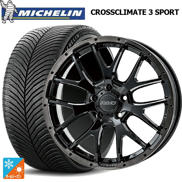 225/40R18 92Y XL ミシュラン クロスクライメイト3 スポーツ 正規品 レイズ ホムラ 2X7FA ブラッククリアエディション BFJ 18-7.5J 国産車用 オールシーズンタイヤホイール4本セット