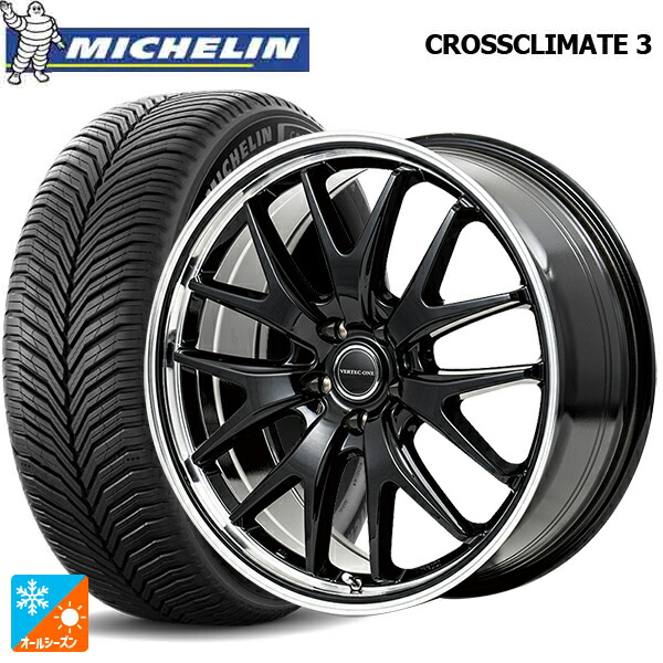 205/55R17 95V XL ミシュラン クロスクライメイト3 正規品 エムアイディー MIDホイール エグゼ7 グロスブラック/ラインポリッシュ 17-7J 国産車用 オールシーズンタイヤホイール4本セット
