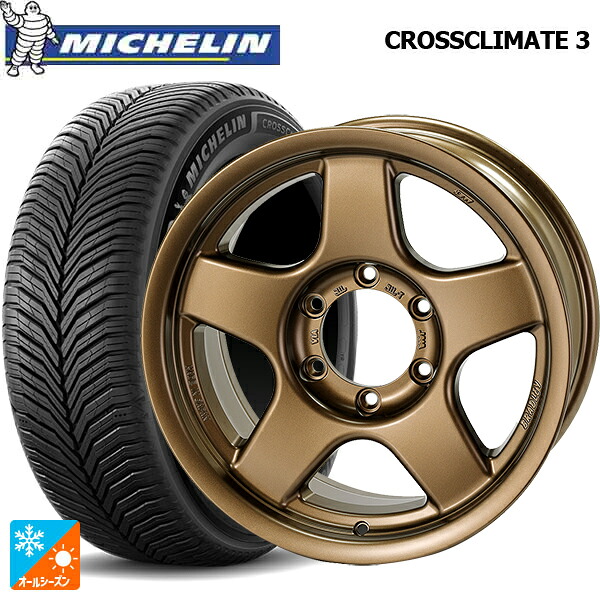 265/60R18 110H ミシュラン クロスクライメイト3 正規品 4&times;4エンジニアリング ブラッドレーV マットブロンズ 18-8.5J 国産車用 オールシーズンタイヤホイール4本セット｜タイヤホイール専門店コニシタイヤ