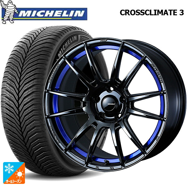 235/50R18 101Y XL ミシュラン クロスクライメイト3 正規品 ウェッズ ウェッズスポーツ SA62R BLC2 18-8J 国産車用 オールシーズンタイヤホイール4本セット|タイヤホイール専門店コニシタイヤ