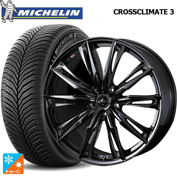 225/50R18 95V ミシュラン クロスクライメイト3 正規品 ウェッズ レオニス GX HYPER BMC 18-7J 国産車用 オールシーズンタイヤホイール4本セット