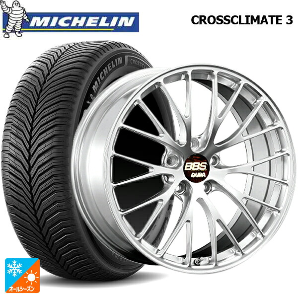 245/45R20 103W XL ミシュラン クロスクライメイト3 正規品 BBS RZ-D DS 20-8.5J 国産車用 オールシーズンタイヤホイール4本セット|タイヤホイール専門店コニシタイヤ