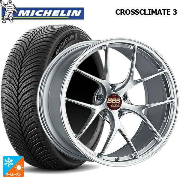 245/45R20 103W XL ミシュラン クロスクライメイト3 正規品 BBS RI-D DS 20-9J 国産車用 オールシーズンタイヤホイール4本セット｜タイヤホイール専門店コニシタイヤ