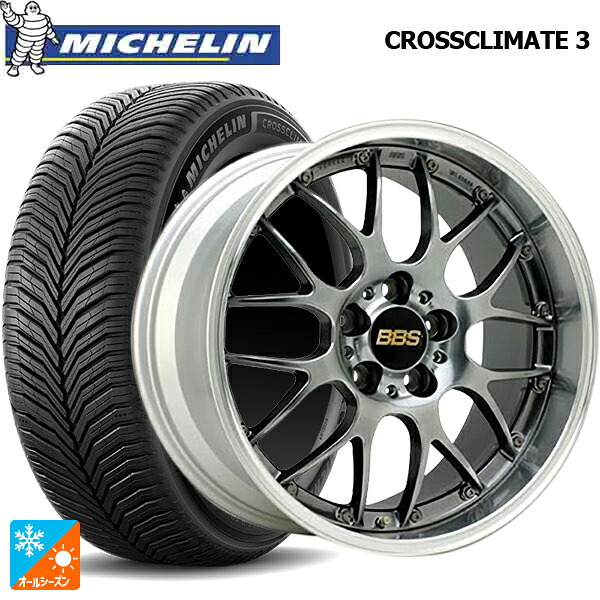 245/50R18 100W ミシュラン クロスクライメイト3 正規品 BBS RS-GT DB-SLD 18-9J 国産車用 オールシーズンタイヤホイール4本セット｜タイヤホイール専門店コニシタイヤ