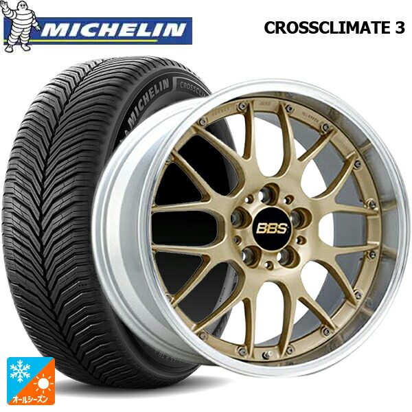 245/50R18 100W ミシュラン クロスクライメイト3 正規品 BBS RS-GT GL-SLD 18-8.5J 国産車用 オールシーズンタイヤホイール4本セット|タイヤホイール専門店コニシタイヤ