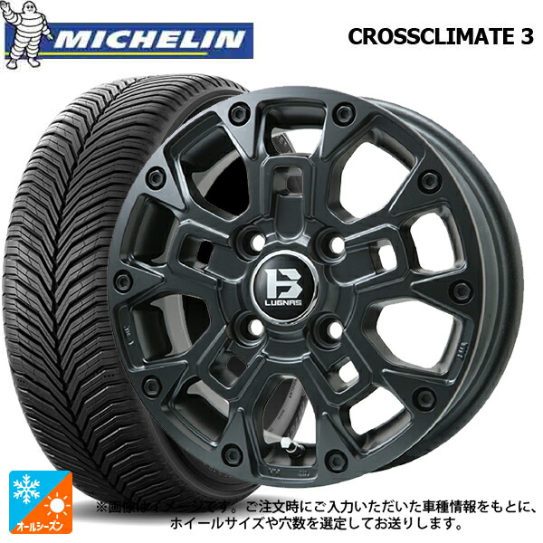 205/55R16 94V XL ミシュラン クロスクライメイト3 正規品 ビックウェイ ビーラグナス ビーアールディー マットブラック 16-6.5J 国産車用 オールシーズンタイヤホイール4本セット|タイヤホイール専門店コニシタイヤ