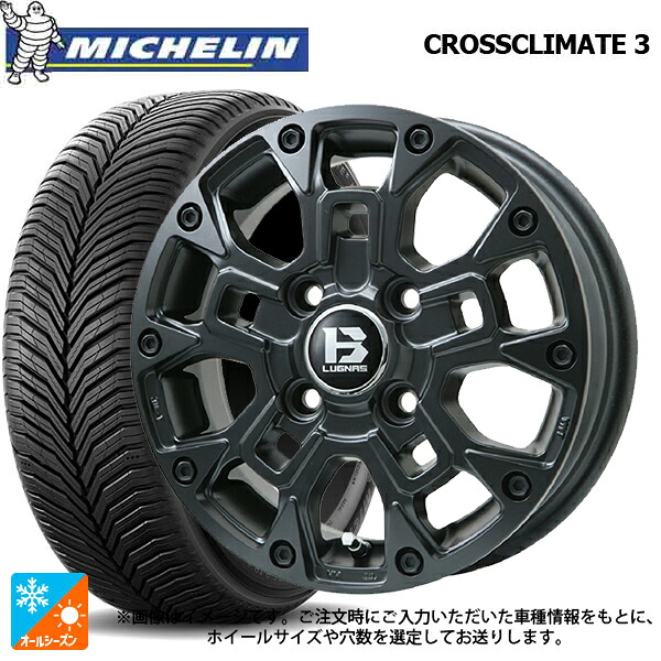トヨタ ハイラックス(226系)用 265/50R20 111V XL ミシュラン クロスクライメイト3 正規品 ビックウェイ ビーラグナス ビーアールディー マットブラック 新品オールシーズンタイヤホイール 4本セット｜タイヤホイール専門店コニシタイヤ