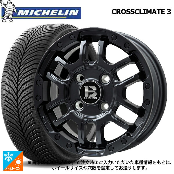 225/55R18 102V XL ミシュラン クロスクライメイト3 正規品 ビックウェイ ビーラグナス エフアールディー マットブラック 18-7.5J 国産車用 オールシーズンタイヤホイール4本セット|タイヤホイール専門店コニシタイヤ